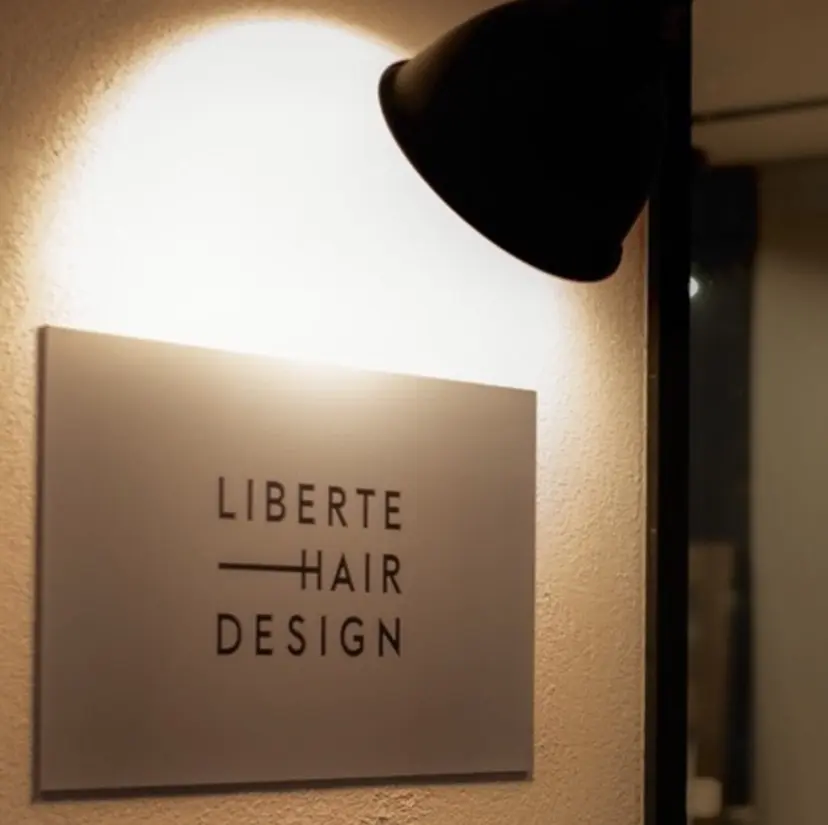 艶カラー/ハイトーン 平田一貴の掲載