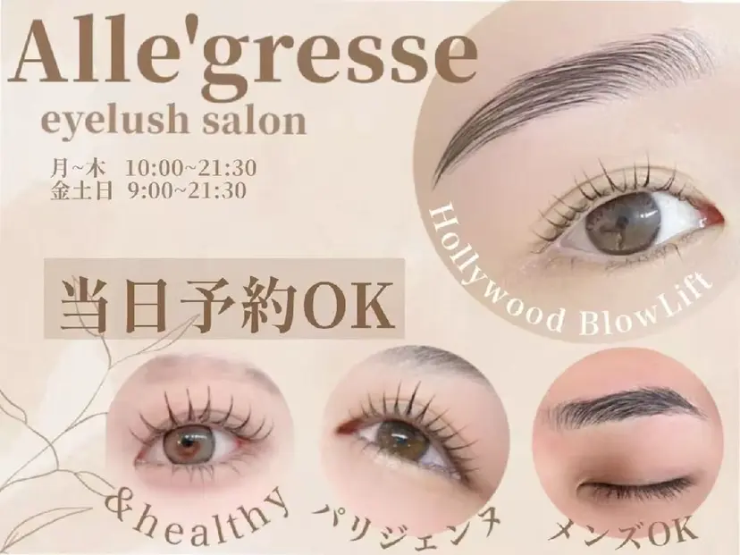 🌹AKI🌹 OCHIAI の掲載