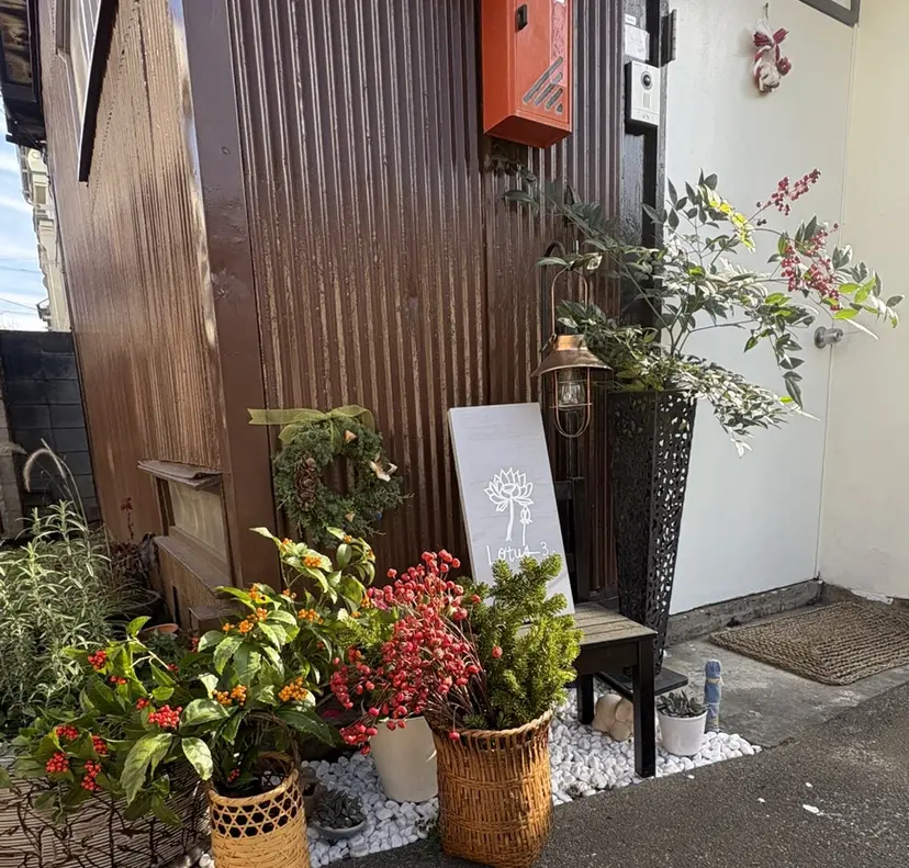 プライベートサロン Lotus3の掲載