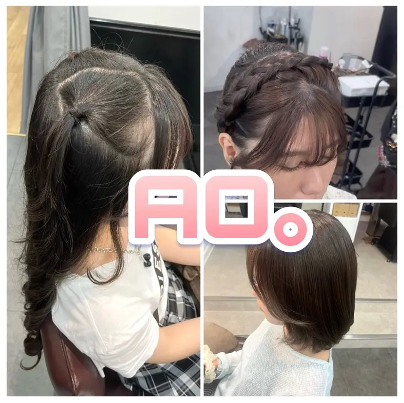 艶髪/ストレート🎀 あやねの掲載