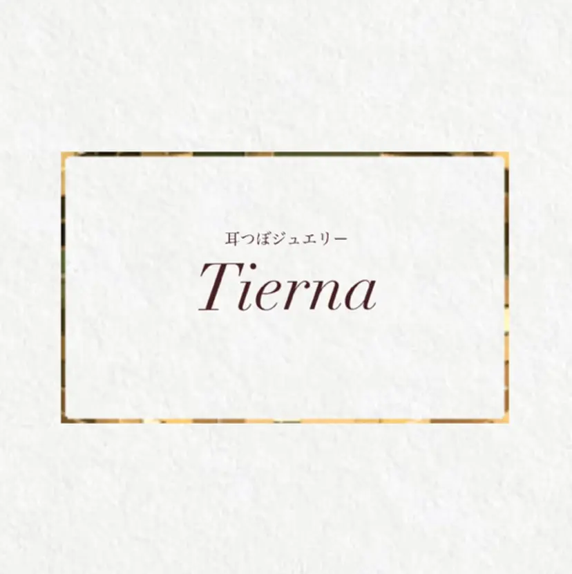 耳つぼジュエリー Tierna💎の掲載
