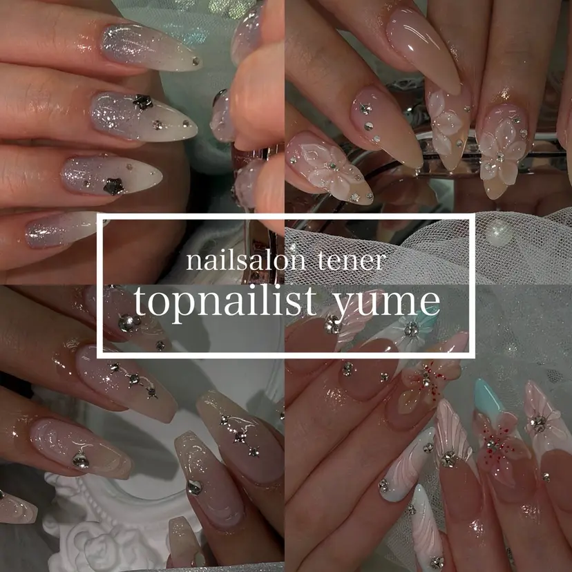 tener 🧋yume🧋の掲載