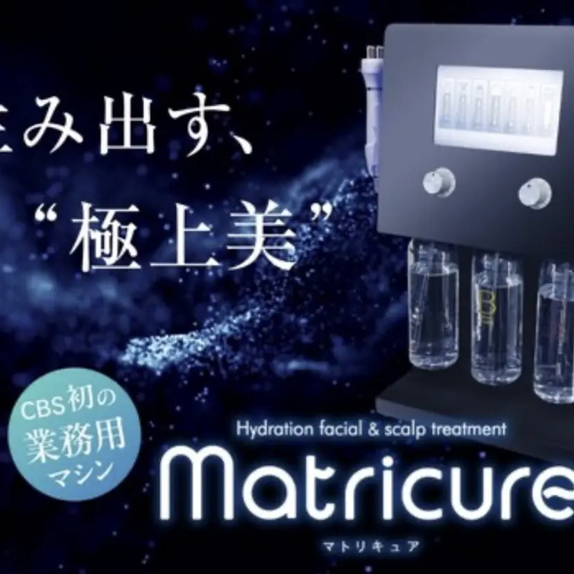 都度払いサロン シェルナの掲載