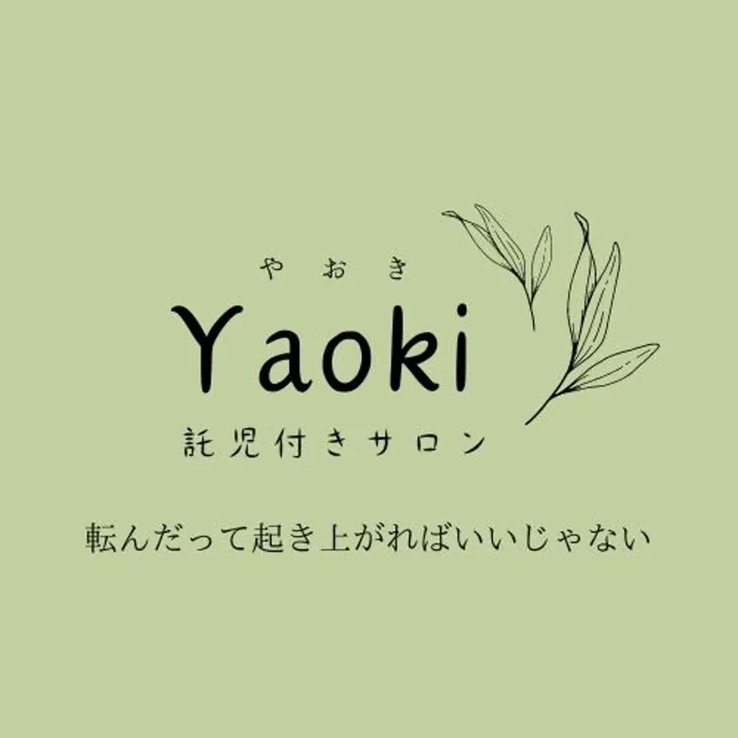 Relaxation &整体Yaoki曽根の掲載