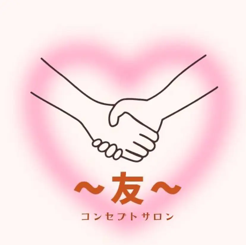 コンセプトサロン友 かすみの掲載