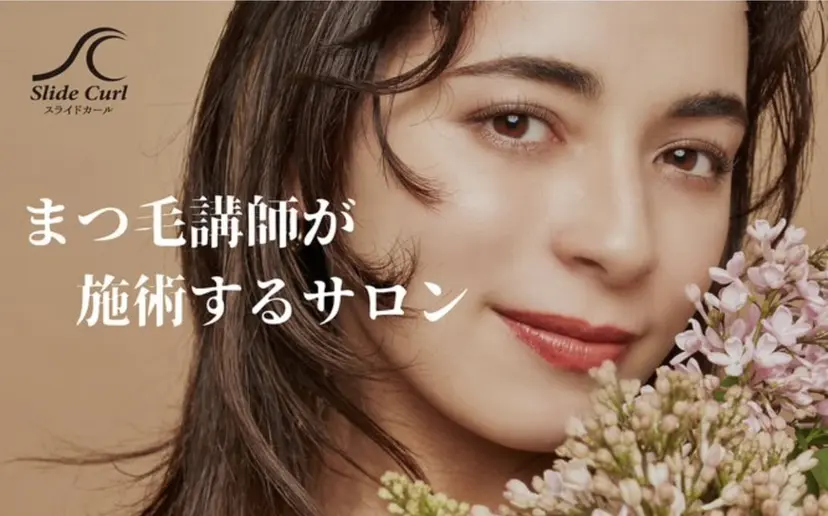 アイラッシュサロン TR 安倍の掲載