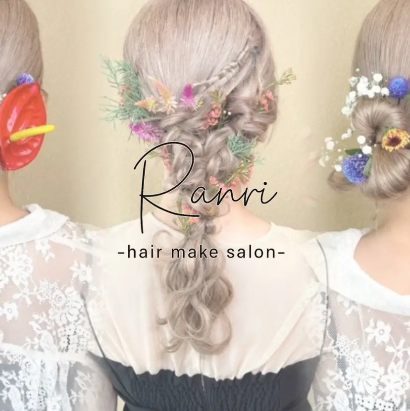 ヘアセットサロン お呼ばれ/ライブヘアの掲載