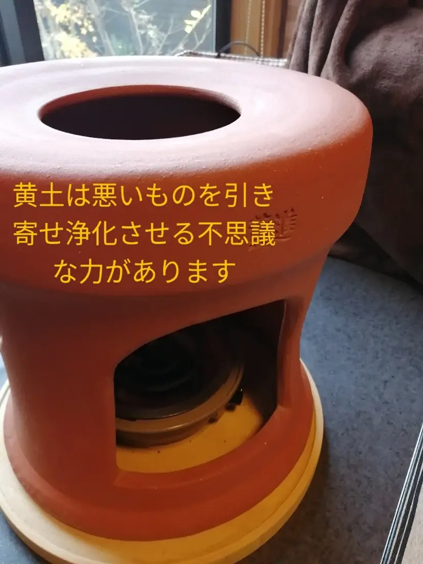 黄土よもぎ蒸し 和温の掲載