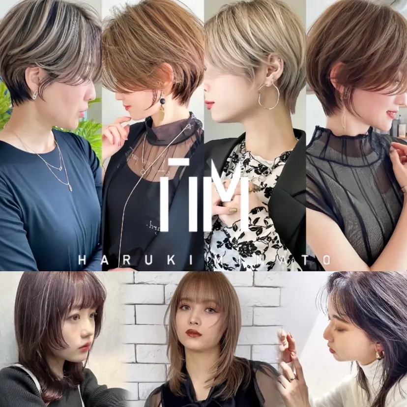 似合わせカット 迫留由弥の掲載