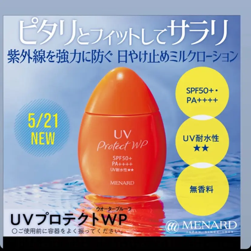 生田 幸代の掲載