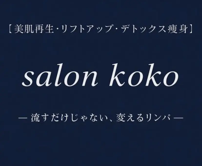 salon koko MIKIの掲載