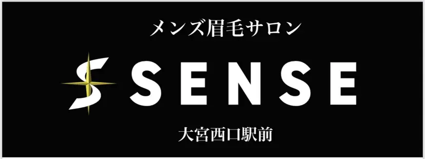 【メンズ眉毛サロン】 SENSE大宮西口の掲載