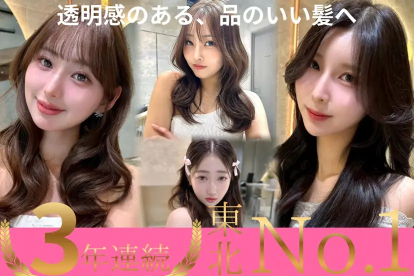 ❣️レイヤーカット ❣️渡部晃輝の掲載