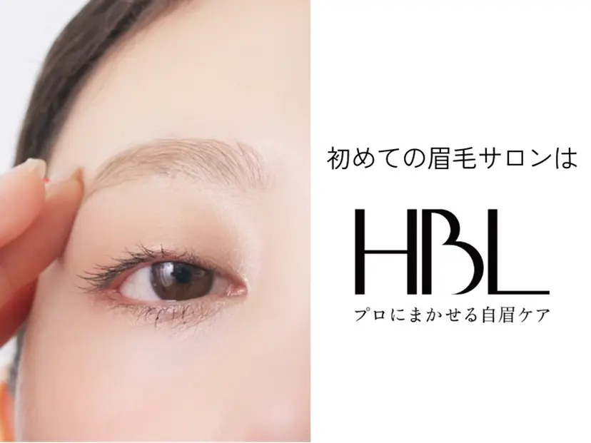 HBL認定【Lio】 ayaの掲載