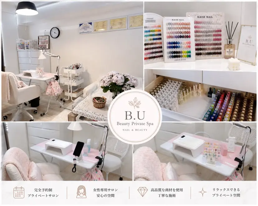 Beauty Spa B.Uの掲載
