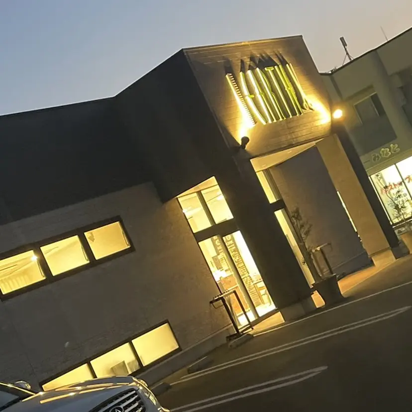 後藤 悠紀の掲載