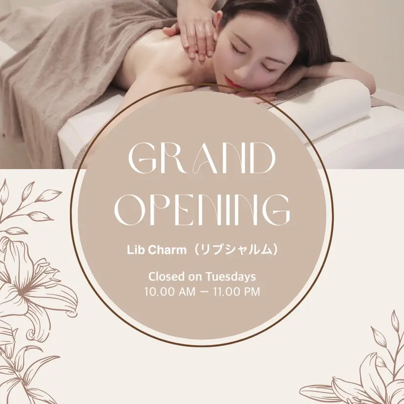 LibCharm🩰 村山美咲の掲載