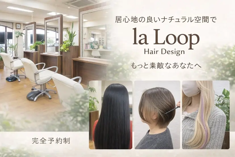 阿部 琴音の掲載