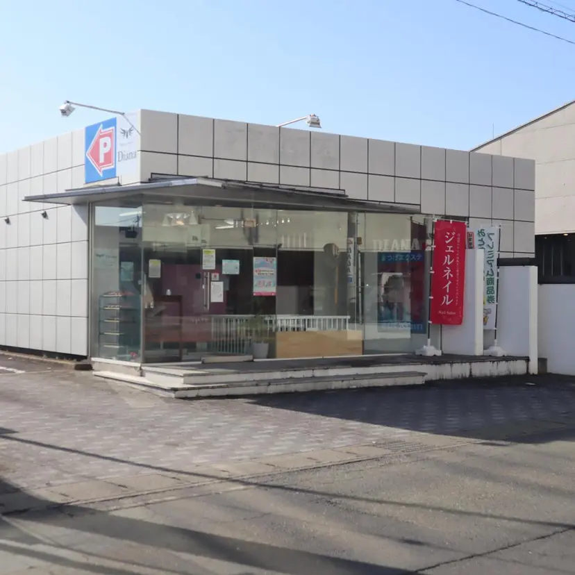 ディアナ 水戸千波店 内田の掲載