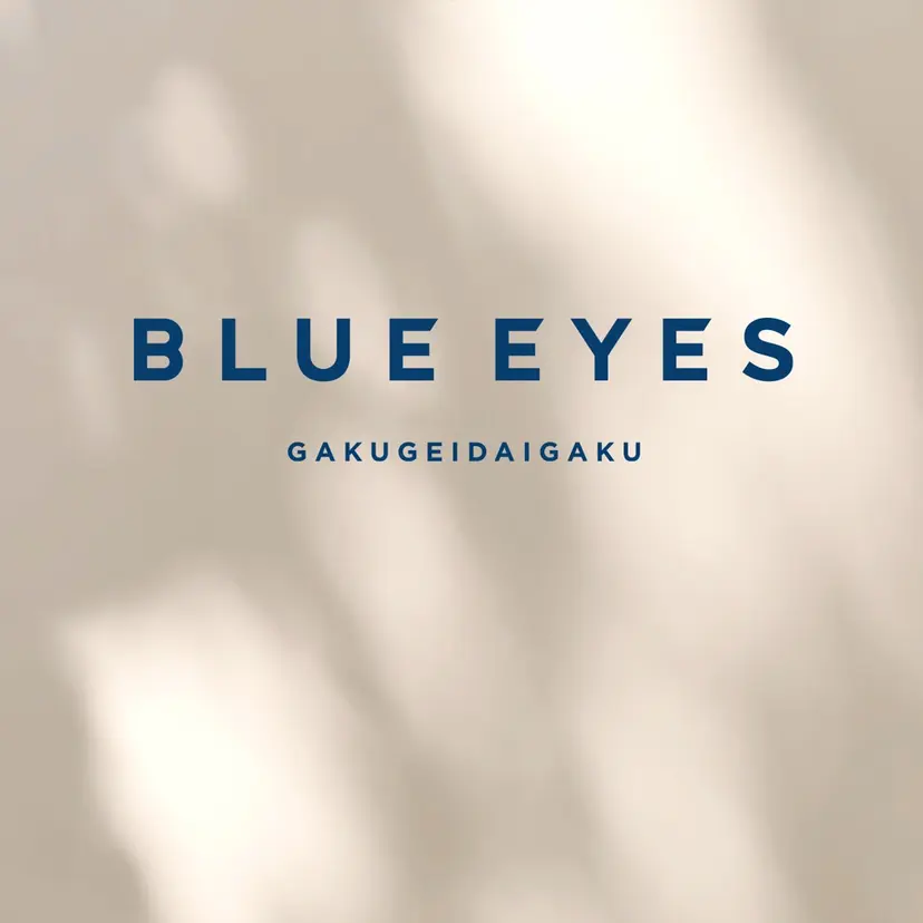 🩵垢抜け眉/まつぱ 🩵Mitaの掲載