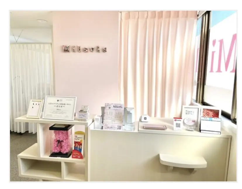 Milavis erikaの掲載