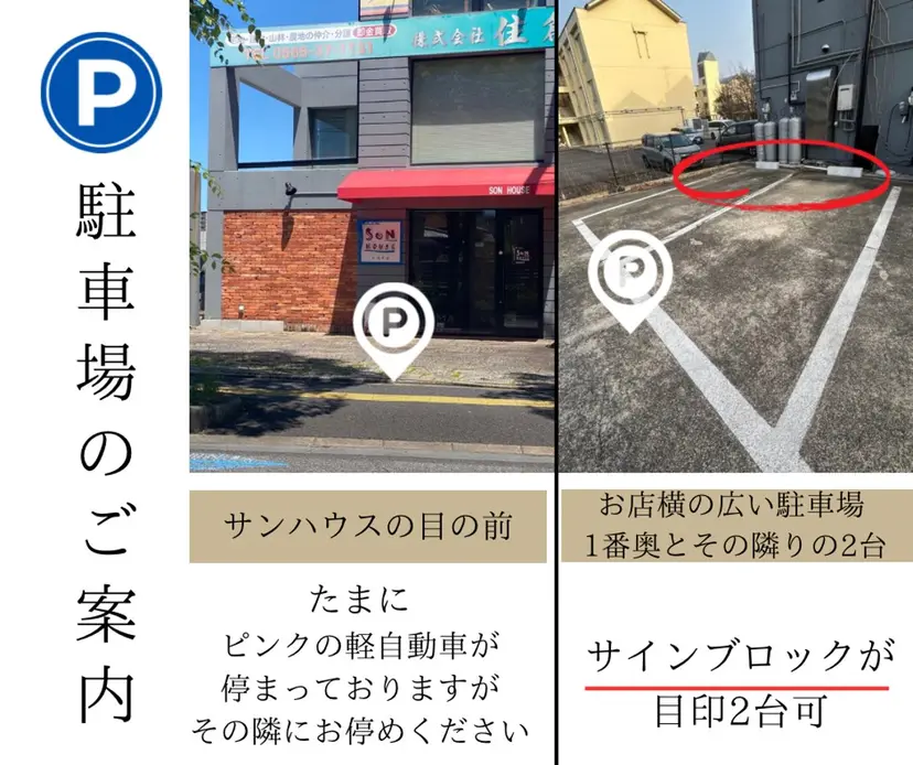 新スタッフ MIYUKIの掲載