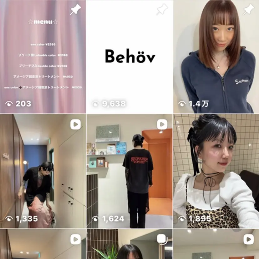 新井 楓梨の掲載