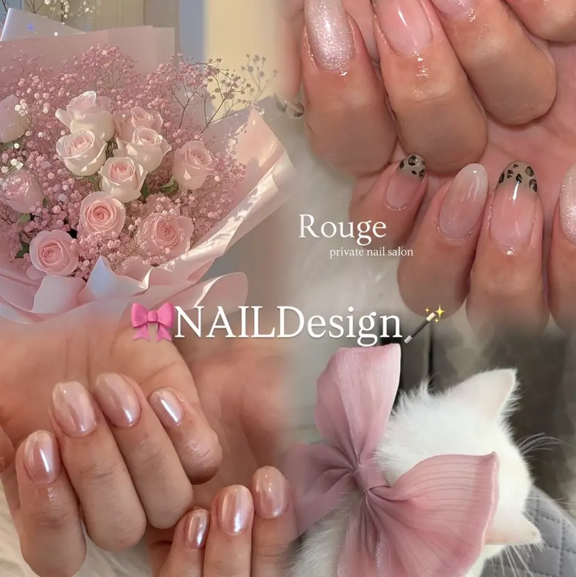 ROUGE ルージュ NAILSALONの掲載