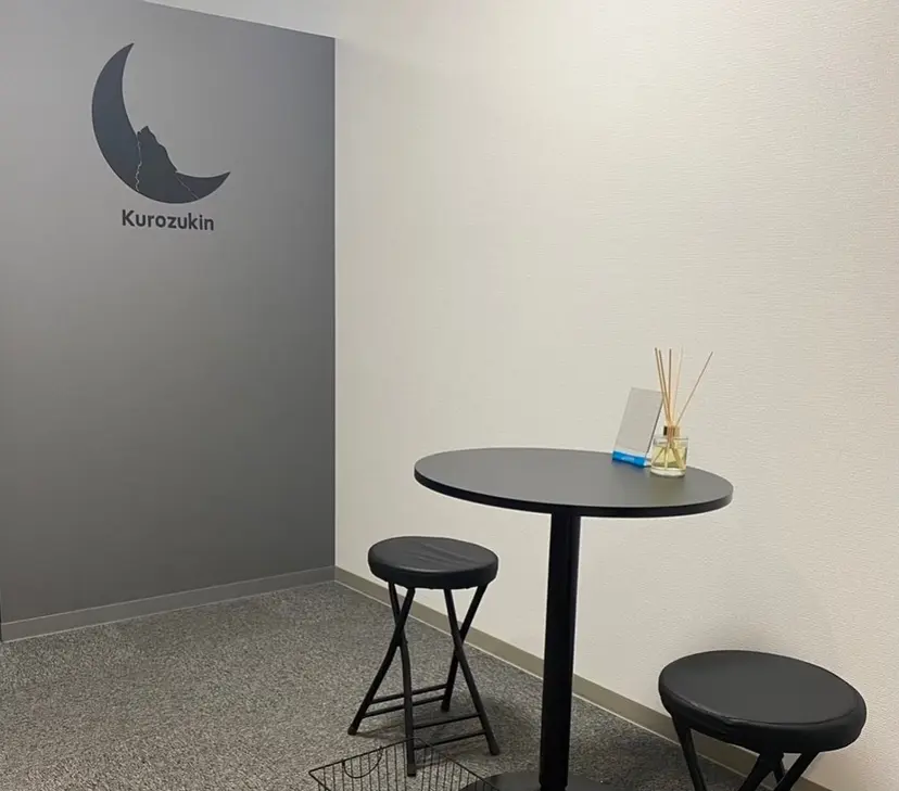 メンズ脱毛サロン クロズキン神戸三宮店の掲載