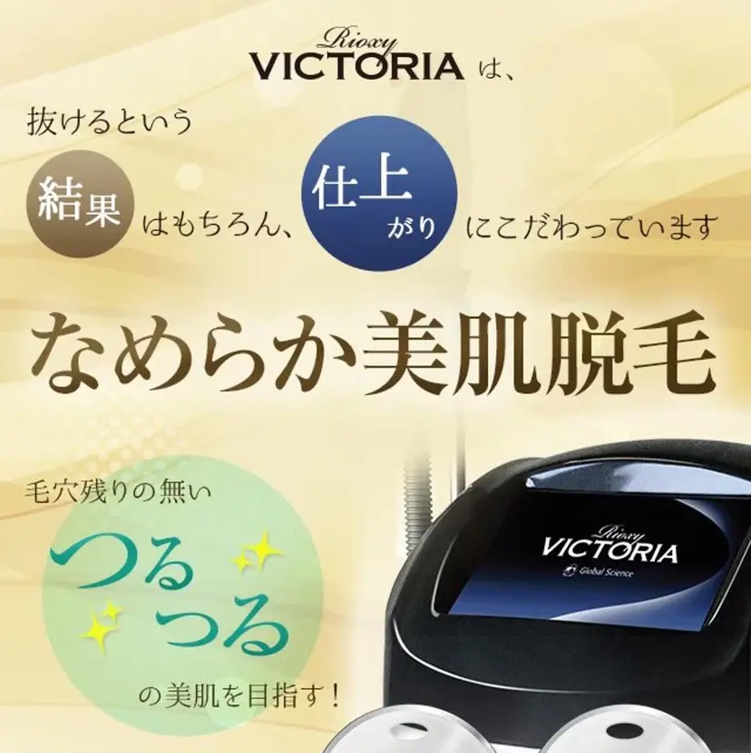 Butterfly 津田沼店 松井の掲載