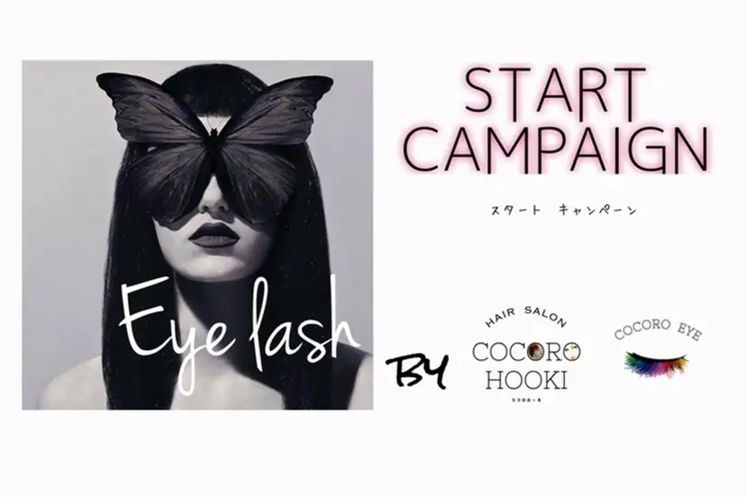 松田 由貴の掲載