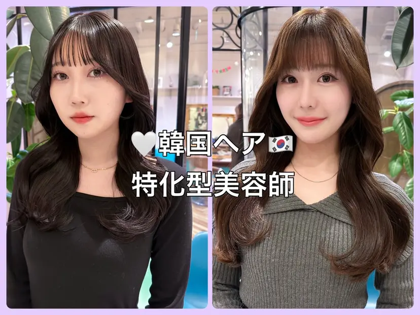 レイヤー🇰🇷 韓国ヘア💕トモミの掲載