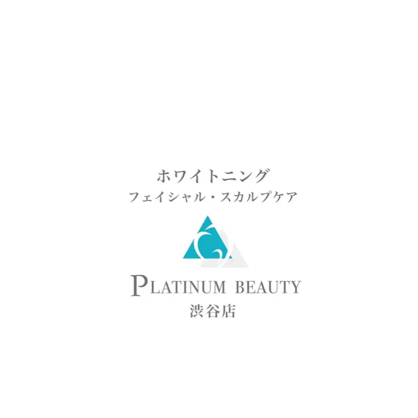 プラチナム ビューティー渋谷本店の掲載