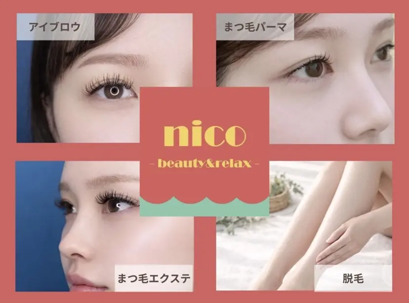 nico西千葉店 nicoの掲載