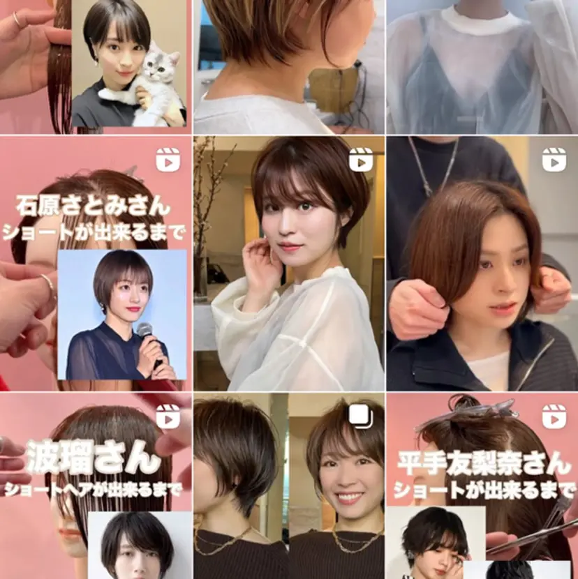 ショートヘア 浅倉一馬の掲載