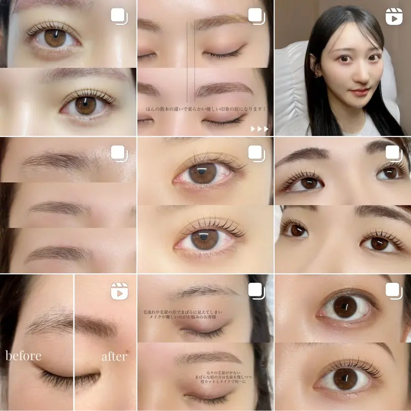 恵比寿駅4分🩶 垢抜け眉&まつ毛🫧の掲載