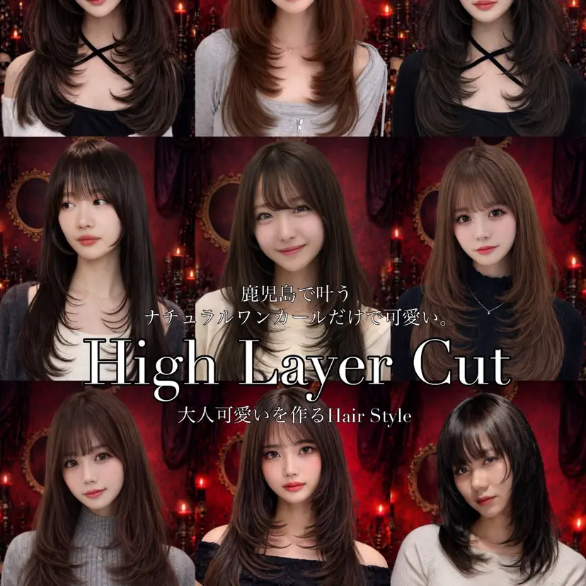 ショーヤ/ブリーチ /エクステの掲載