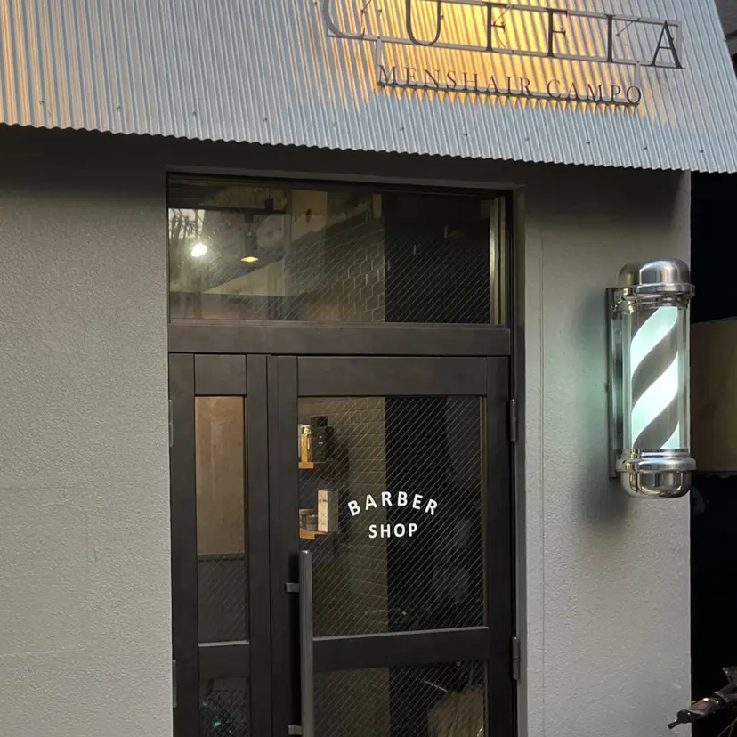 岸本龍成 /メンズ/バーバーの掲載