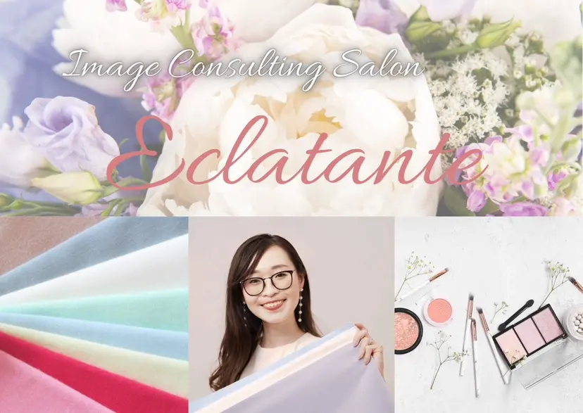 エクラタンテ ＊横浜駅から徒歩5分の掲載