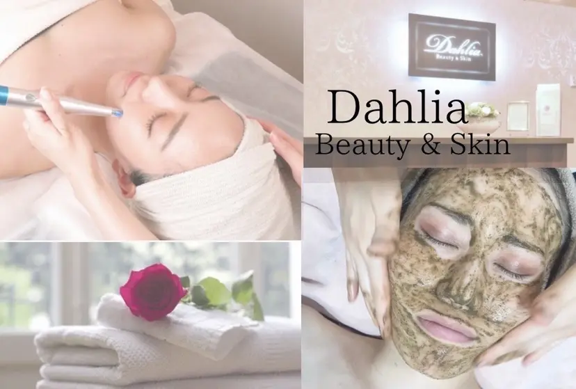 ダリア 盛岡店の掲載