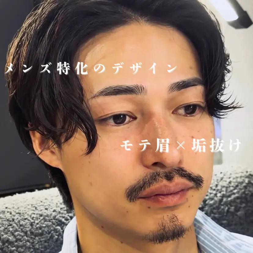 メンズ眉毛サロン 垢抜け/天神大名店の掲載