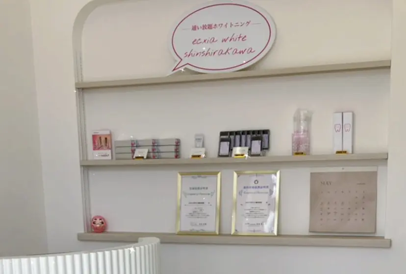 ecxia新白河店 ゆきの掲載