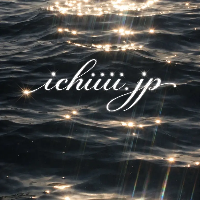 生盛 一郎の掲載