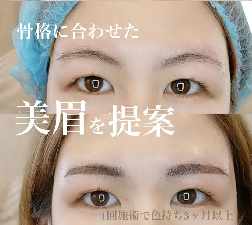 【目元専門】vict oriaeyeの掲載