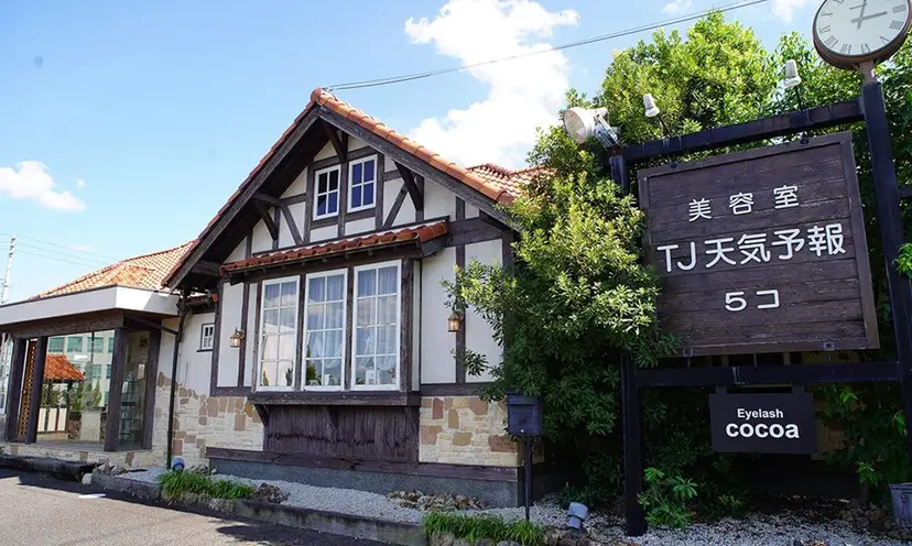 塩澤 るかの掲載