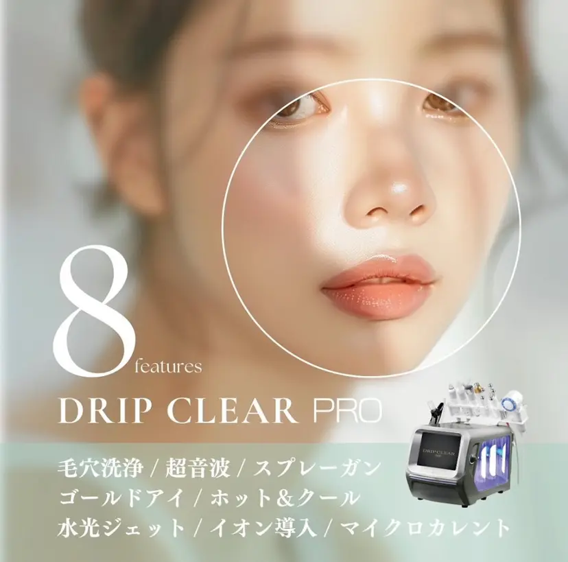 CareNa梅田店 🌿Mihoの掲載