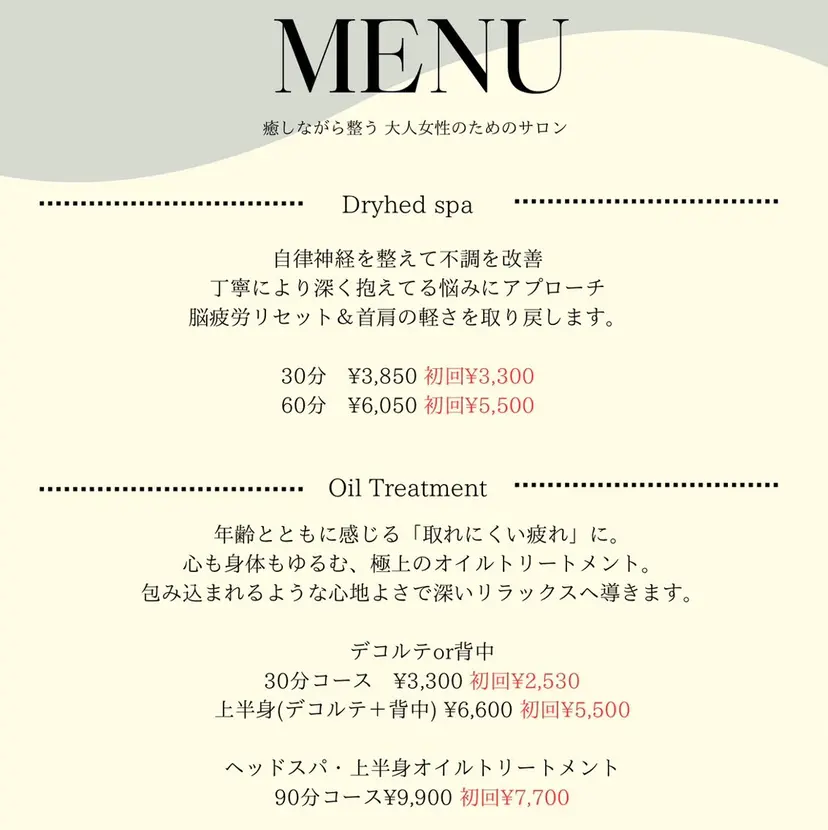 山本 唯花の掲載