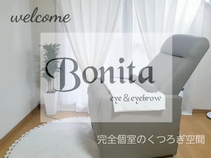 山本 マツゲの掲載