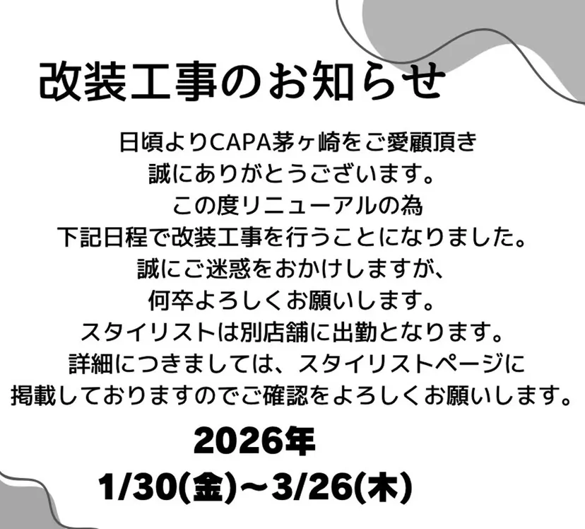 海外風レイヤーカット 👑店長　平松　由の掲載