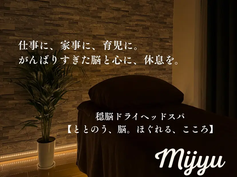 髙橋 澪未の掲載